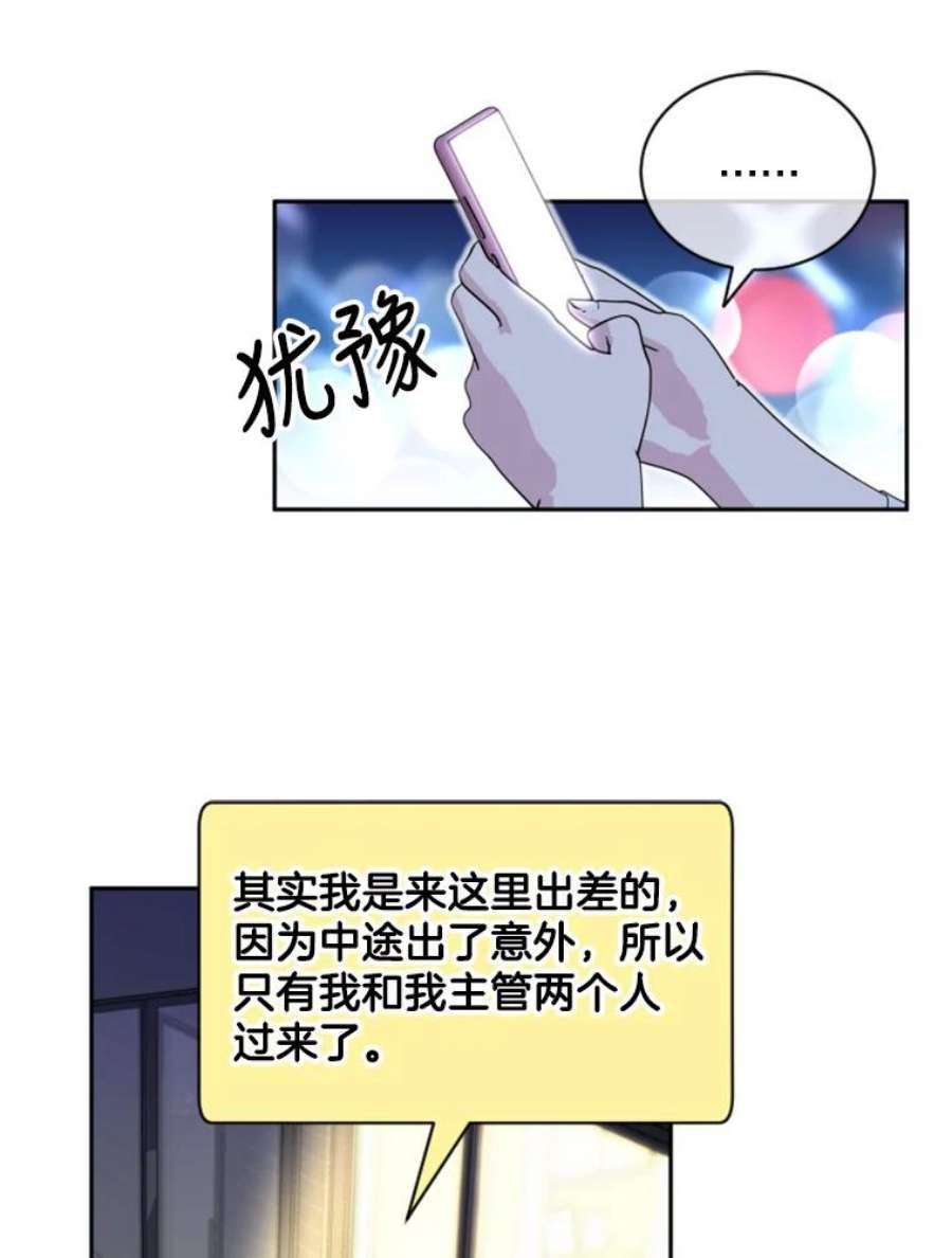 必须结婚才可以13.两人单独出差