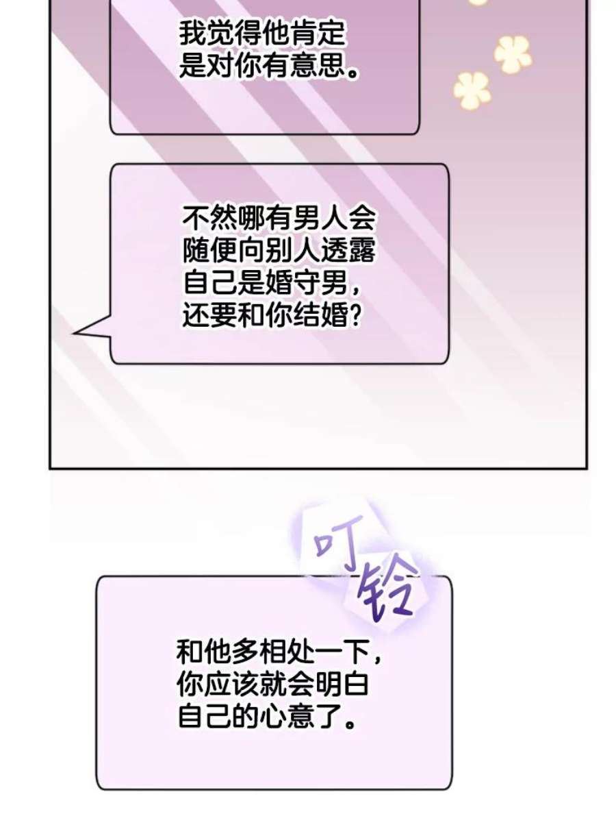 必须结婚才可以13.两人单独出差