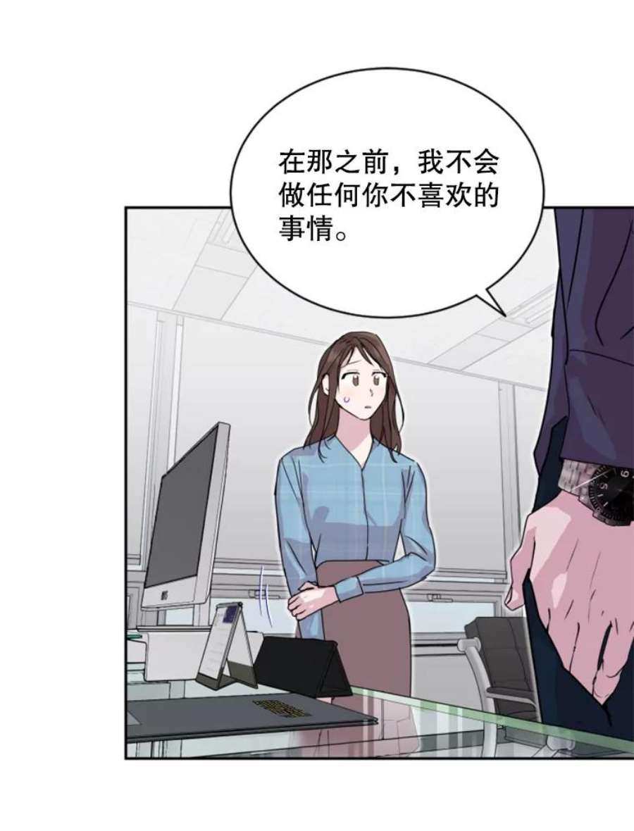 必须结婚才可以13.两人单独出差