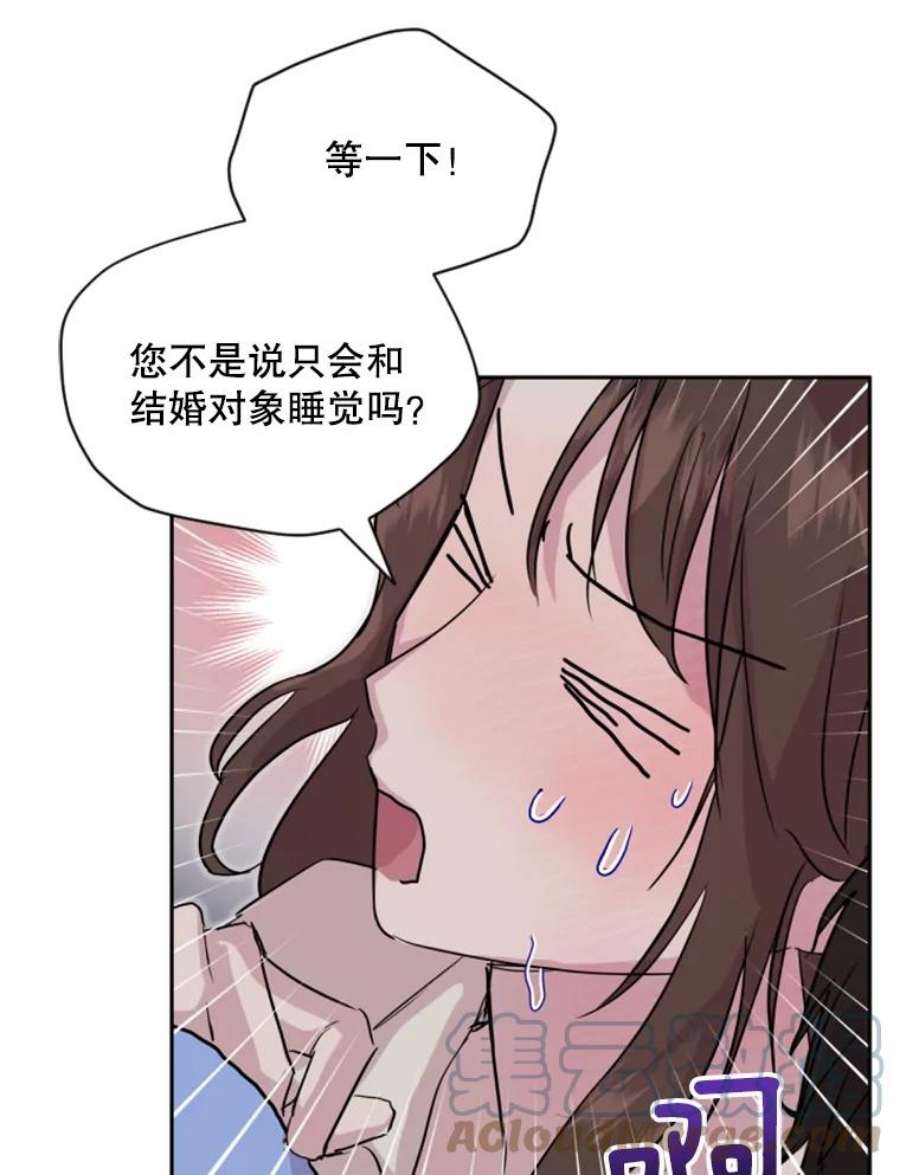 必须结婚才可以14.出乎意料