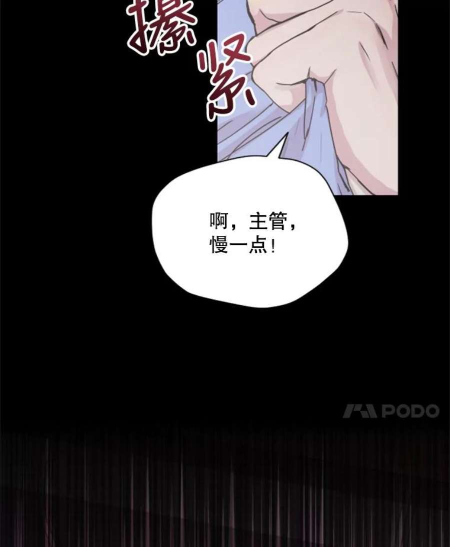 必须结婚才可以14.出乎意料