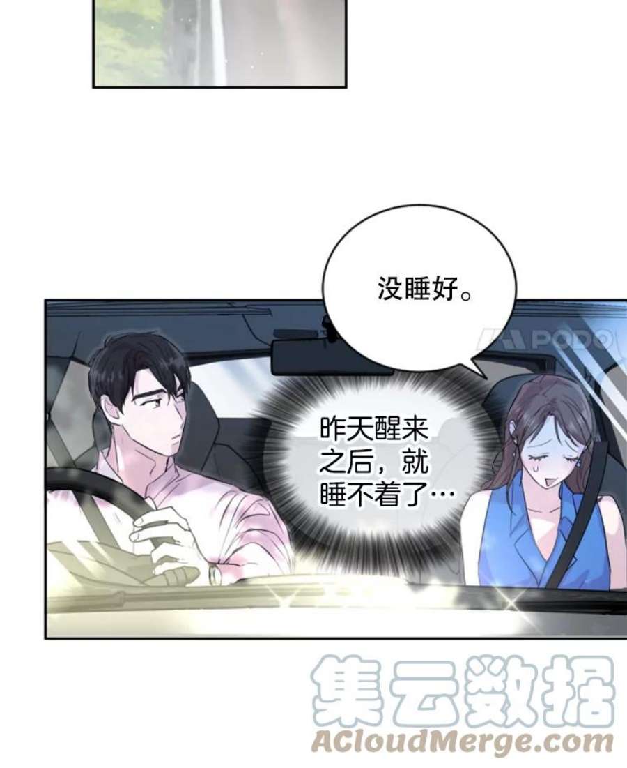 必须结婚才可以14.出乎意料