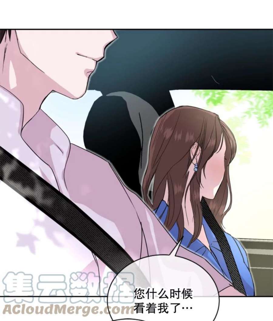 必须结婚才可以14.出乎意料