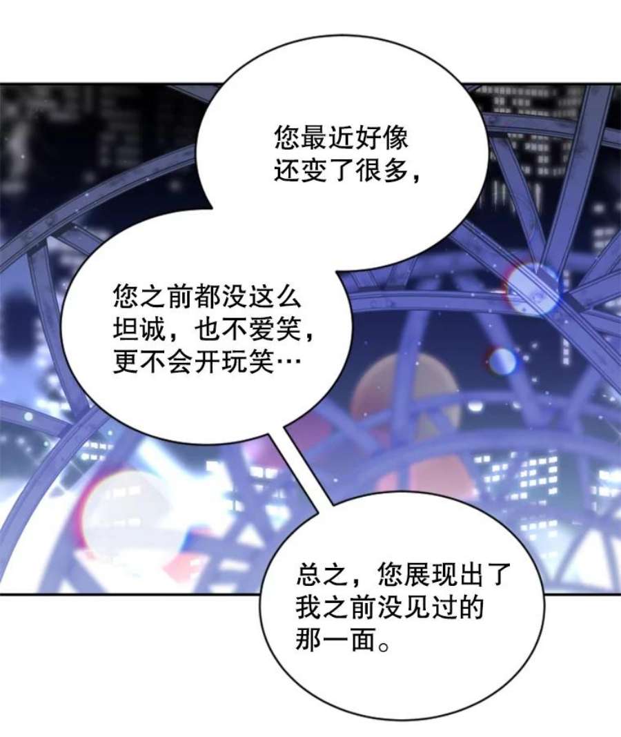 必须结婚才可以15.不一样的他