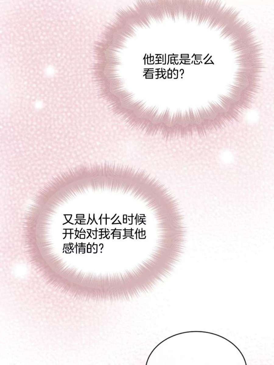 必须结婚才可以15.不一样的他