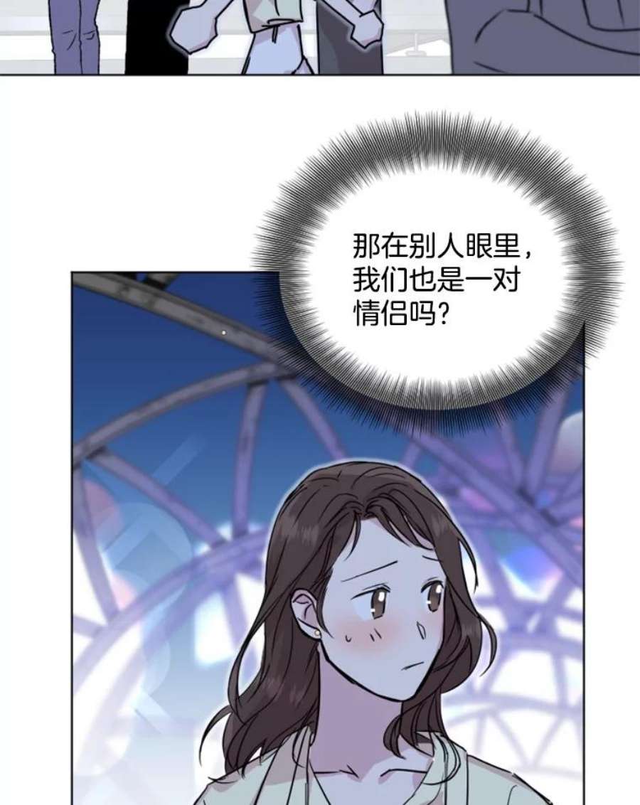 必须结婚才可以15.不一样的他