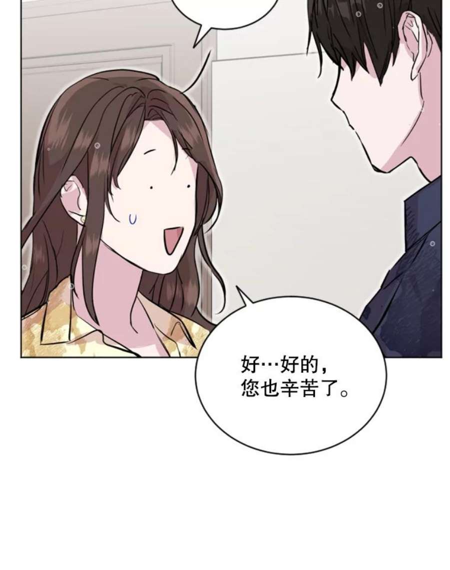 必须结婚才可以15.不一样的他