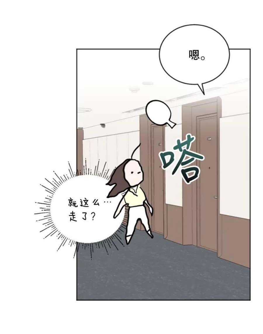 必须结婚才可以15.不一样的他