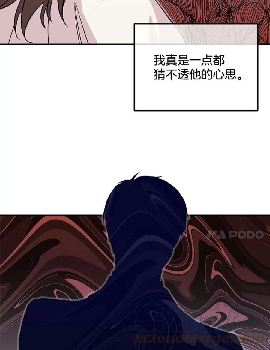 必须结婚才可以15.不一样的他