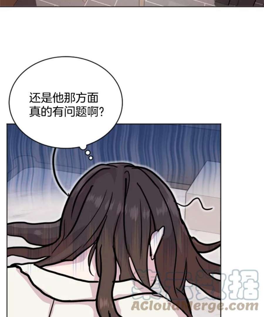 必须结婚才可以15.不一样的他