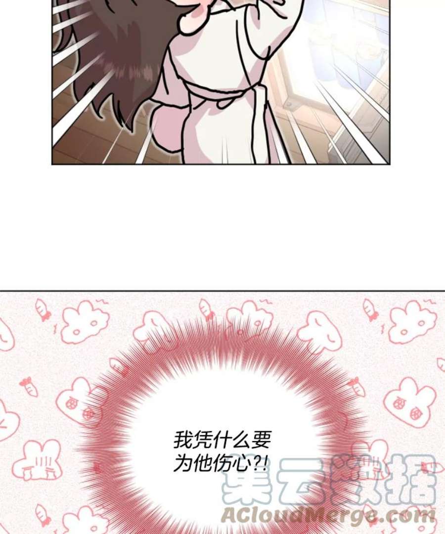 必须结婚才可以15.不一样的他