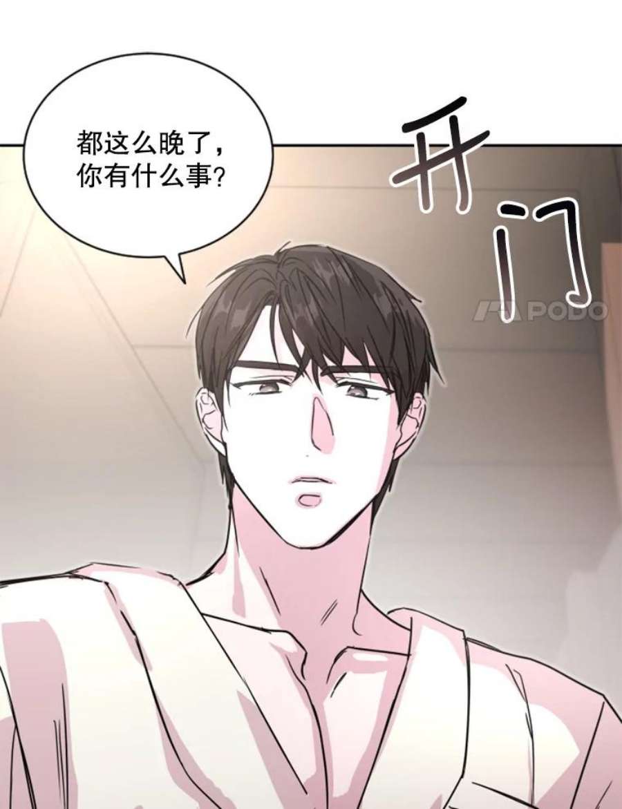 必须结婚才可以15.不一样的他