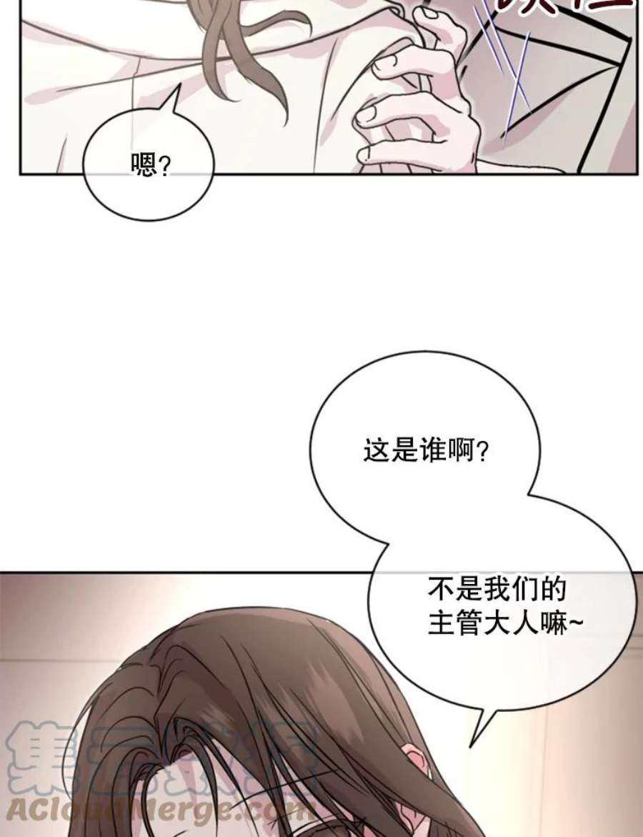 必须结婚才可以15.不一样的他