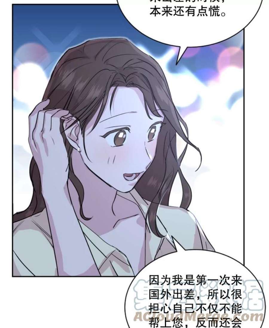 必须结婚才可以15.不一样的他