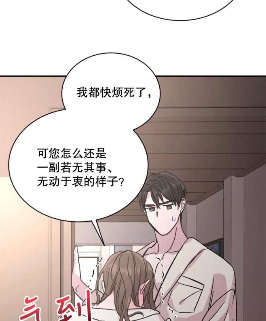 必须结婚才可以16.坦白