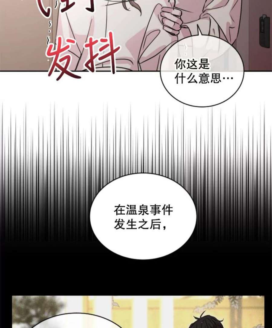 必须结婚才可以16.坦白