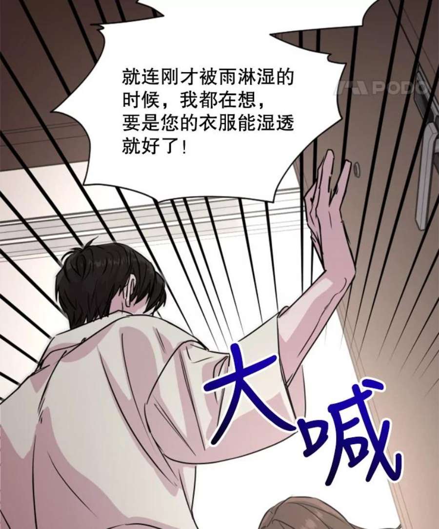 必须结婚才可以16.坦白