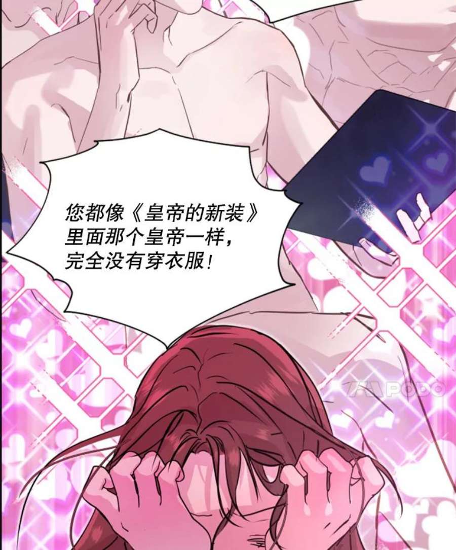 必须结婚才可以16.坦白