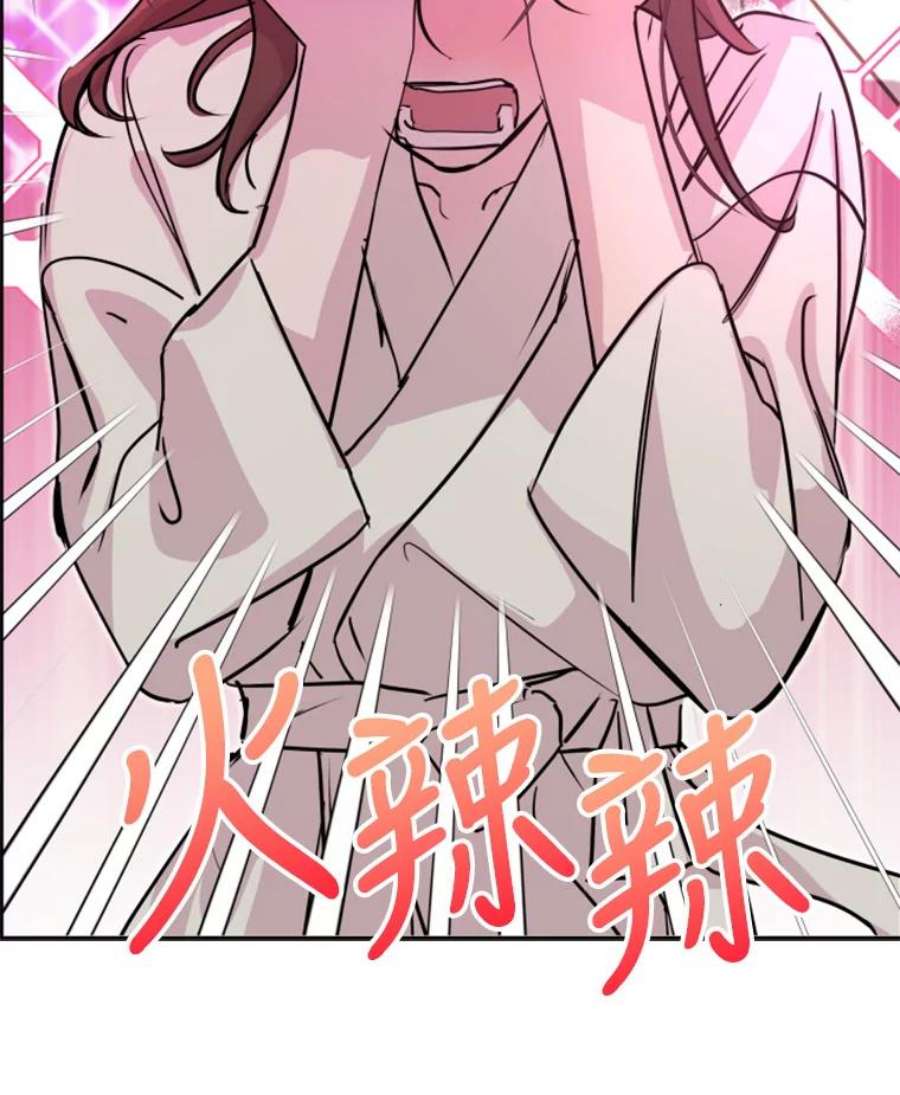 必须结婚才可以16.坦白