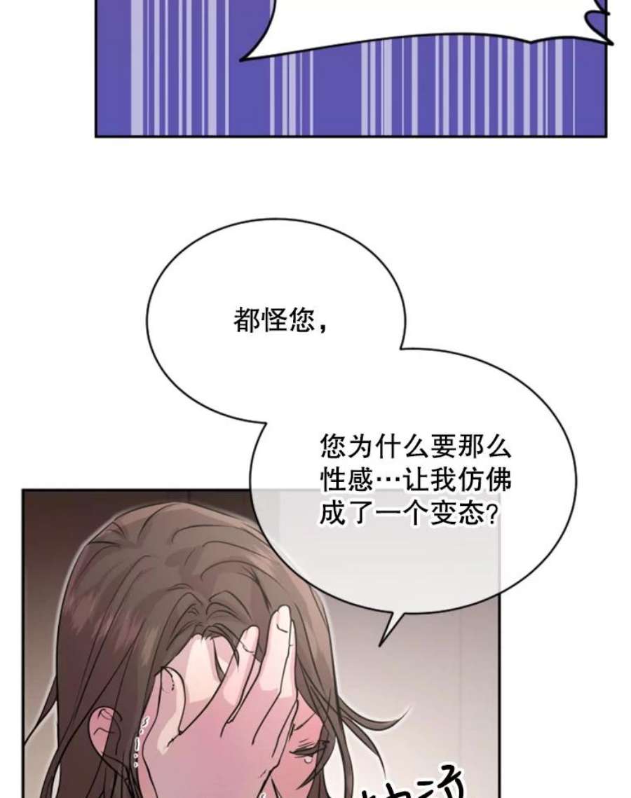 必须结婚才可以16.坦白