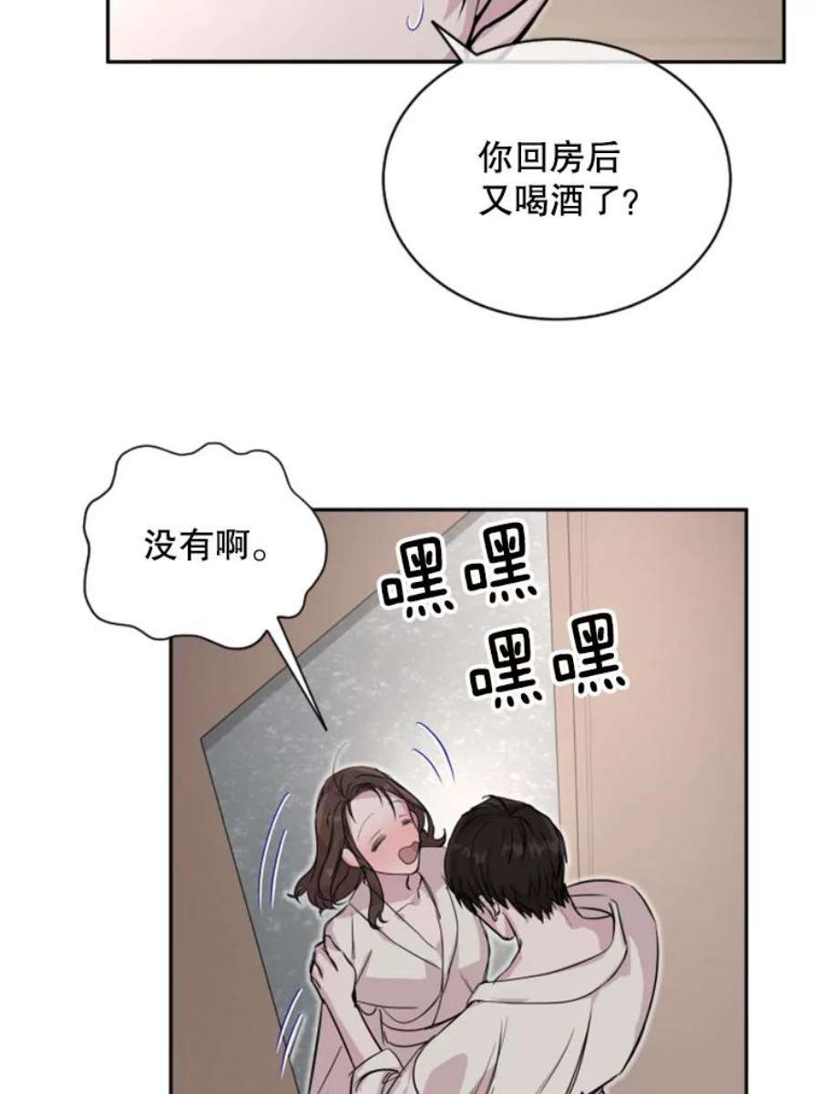 必须结婚才可以16.坦白