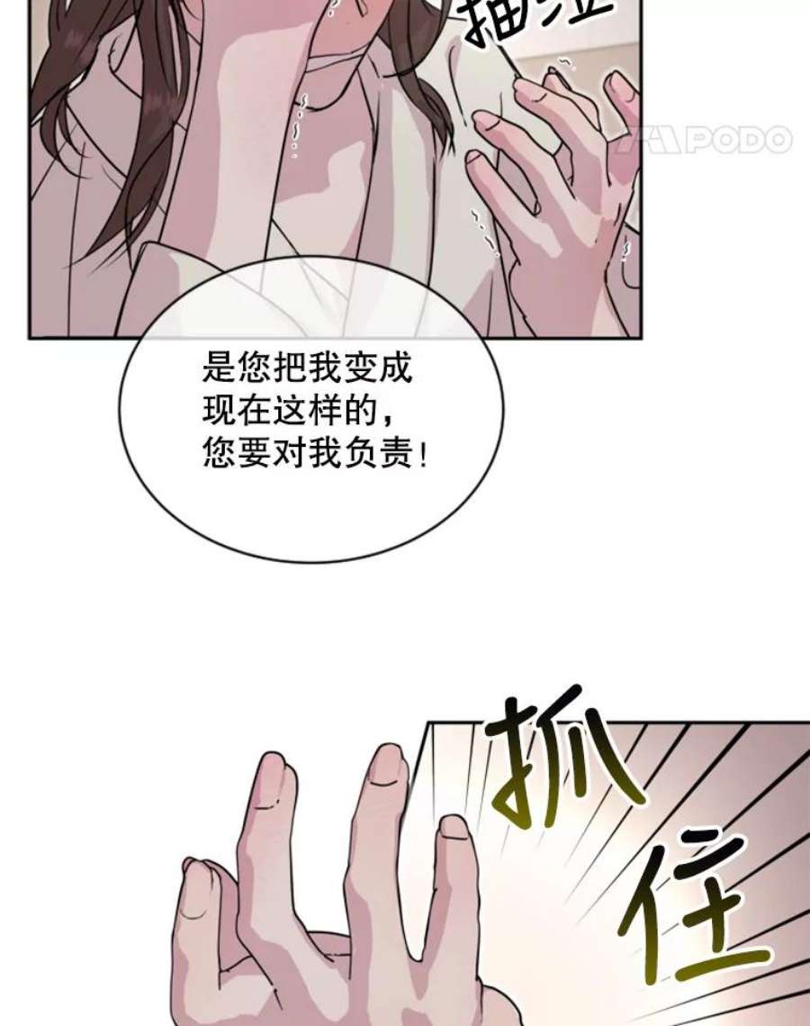 必须结婚才可以16.坦白