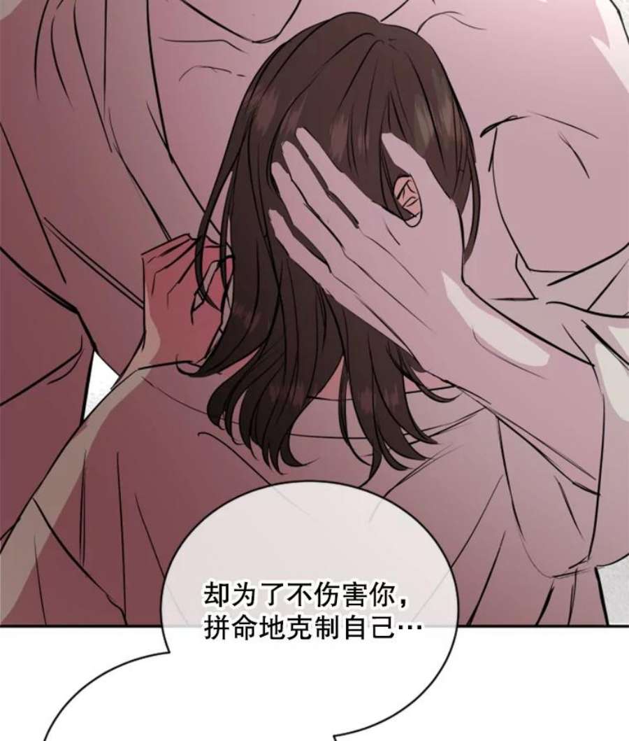 必须结婚才可以16.坦白