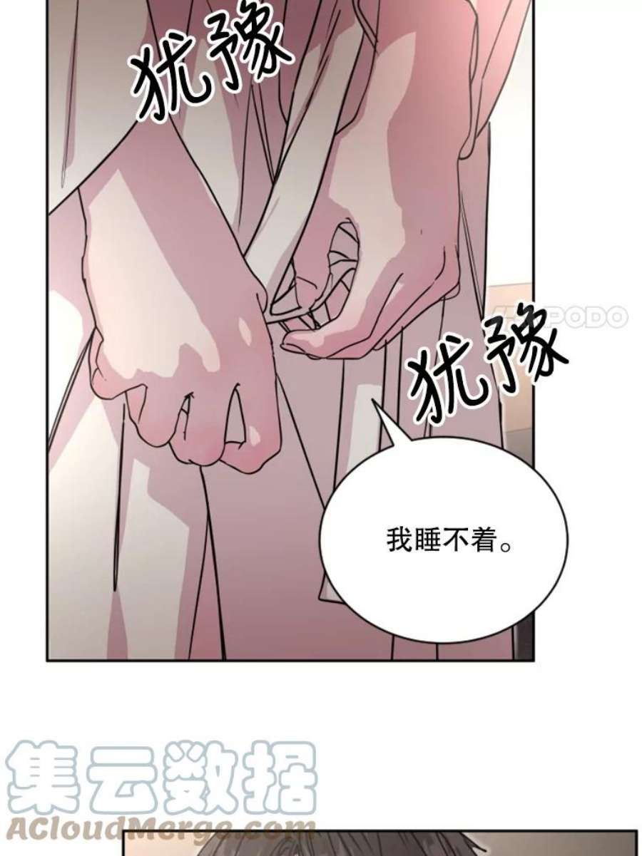 必须结婚才可以16.坦白