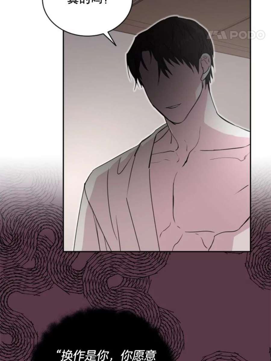 必须结婚才可以16.坦白