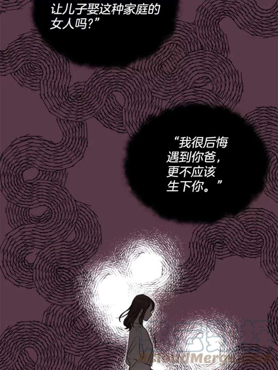 必须结婚才可以16.坦白