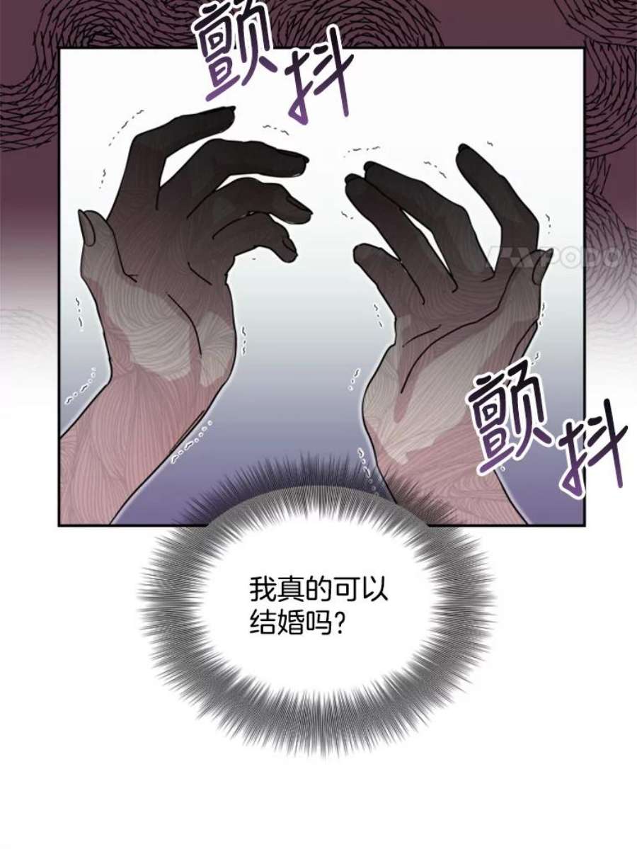 必须结婚才可以16.坦白