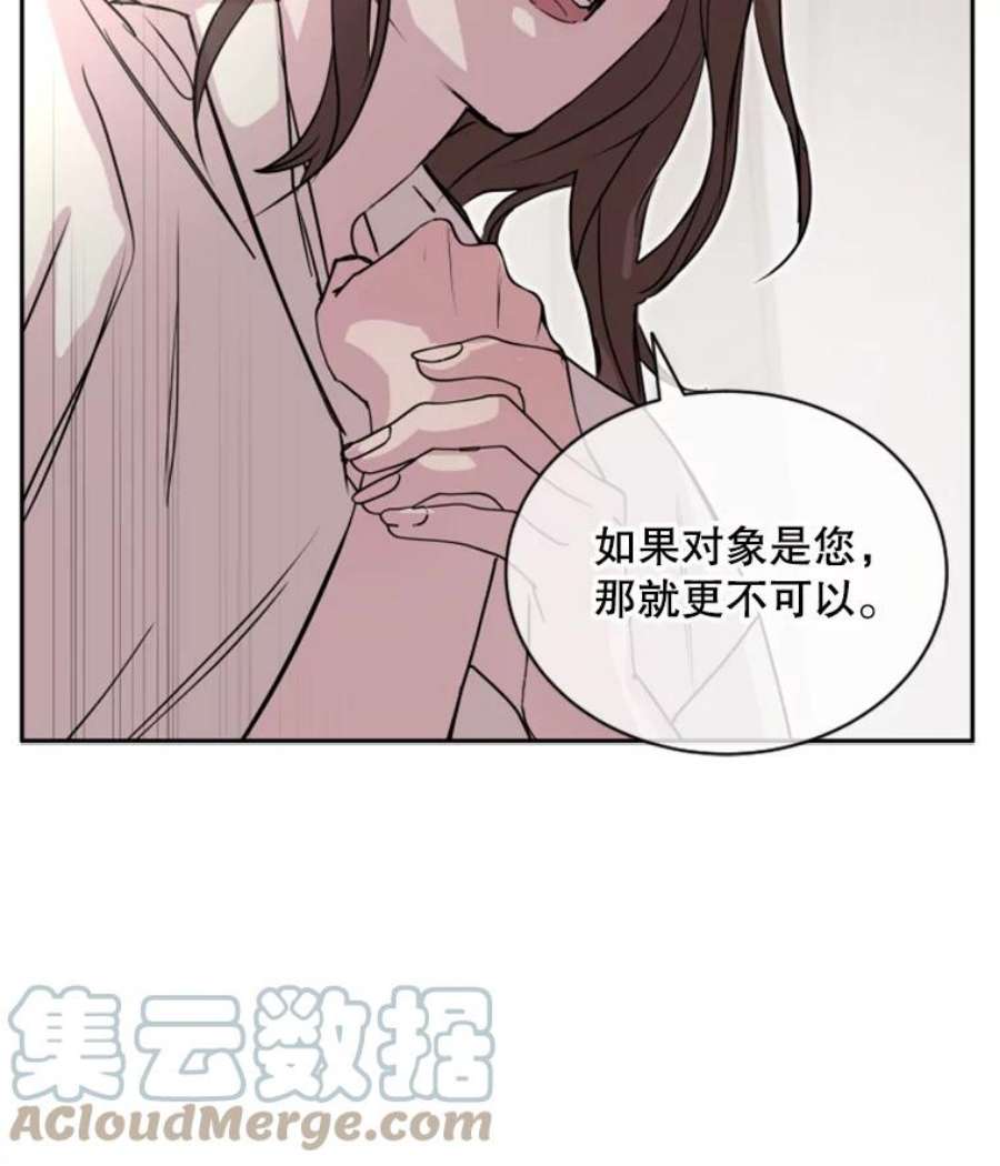 必须结婚才可以16.坦白