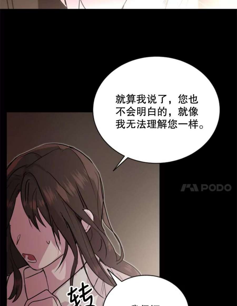 必须结婚才可以17.我不会退缩