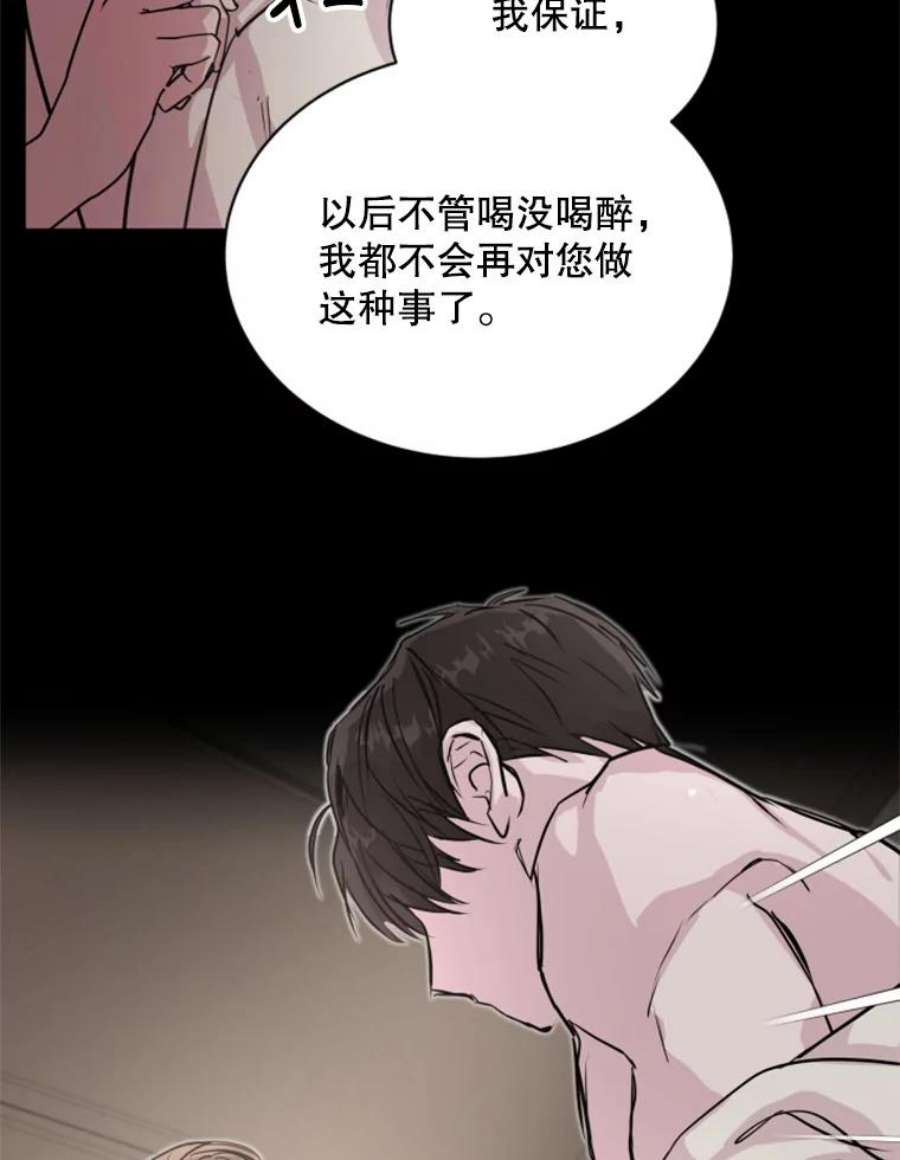 必须结婚才可以17.我不会退缩