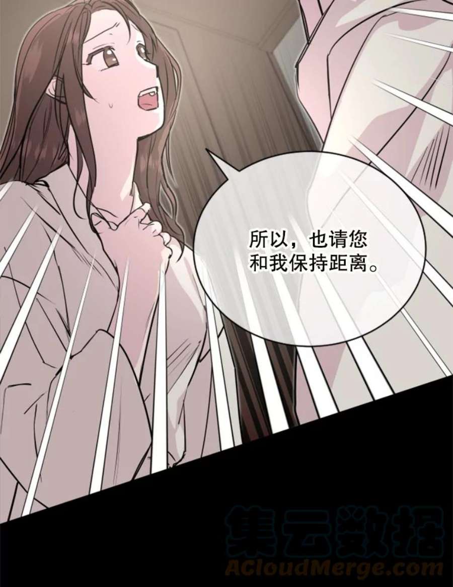 必须结婚才可以17.我不会退缩