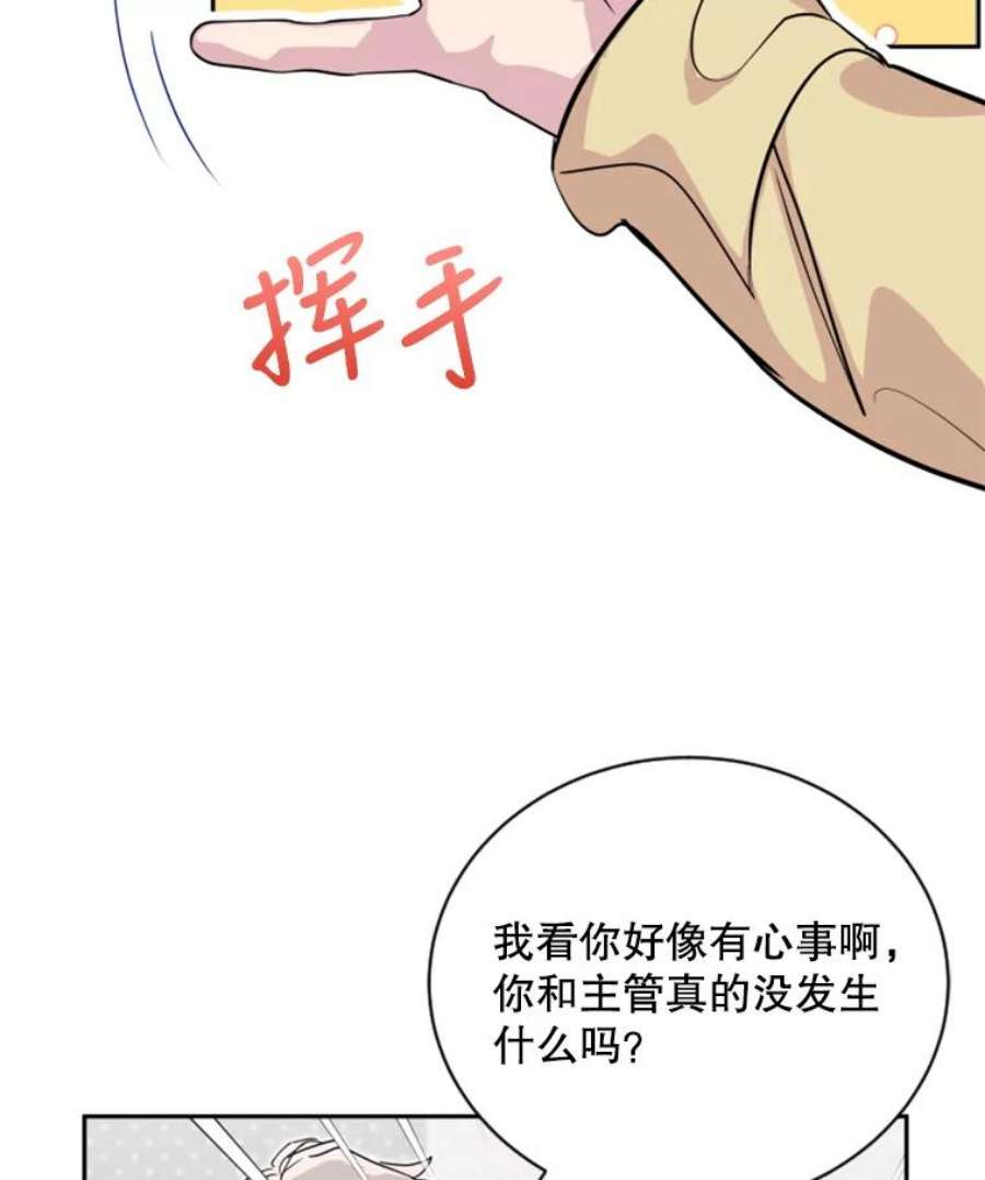 必须结婚才可以17.我不会退缩