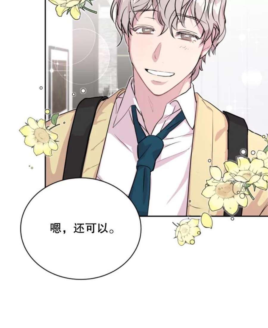 必须结婚才可以17.我不会退缩