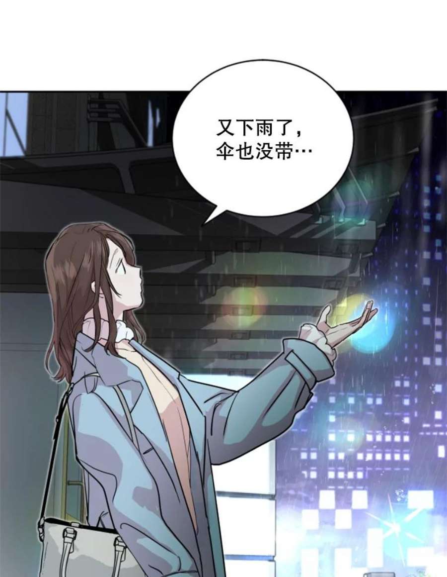 必须结婚才可以17.我不会退缩