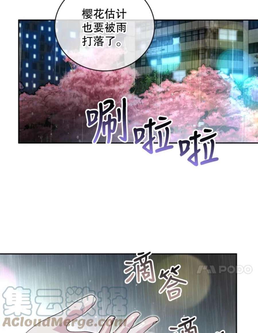 必须结婚才可以17.我不会退缩