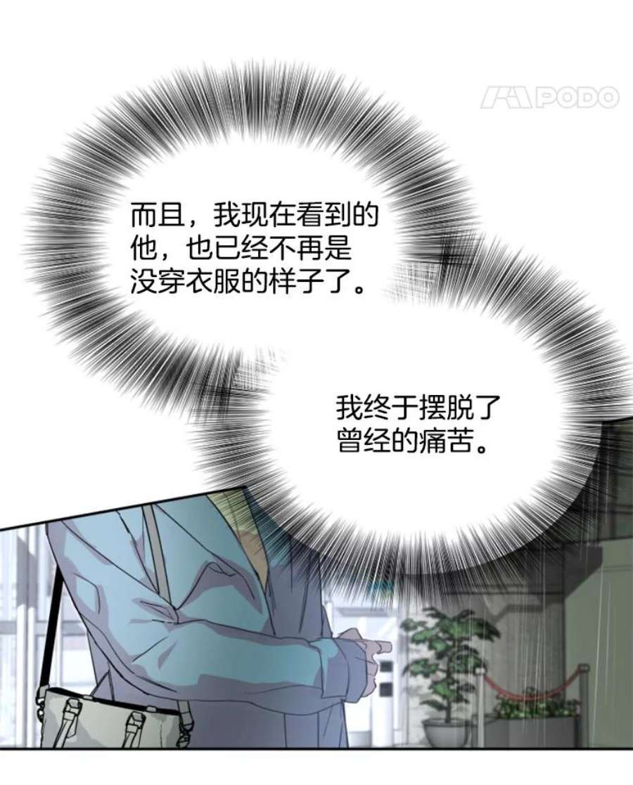 必须结婚才可以17.我不会退缩