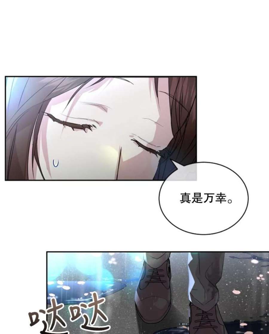 必须结婚才可以17.我不会退缩