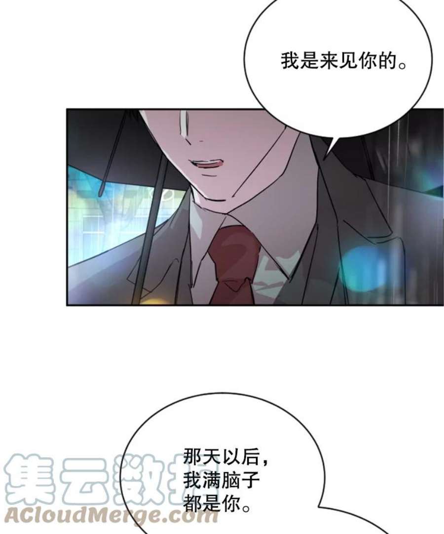 必须结婚才可以17.我不会退缩