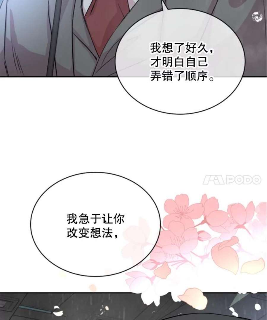 必须结婚才可以17.我不会退缩