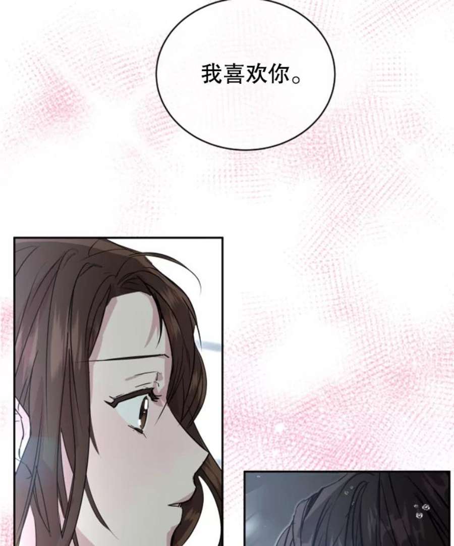 必须结婚才可以17.我不会退缩