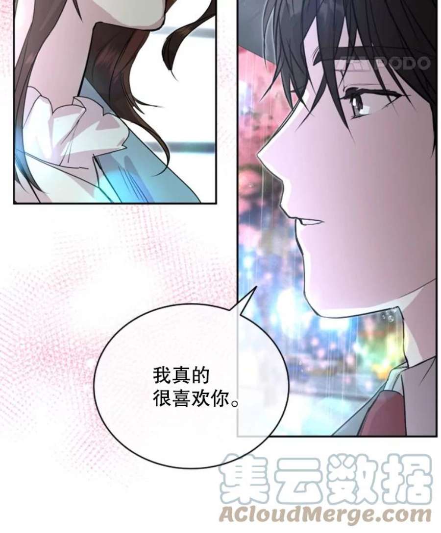 必须结婚才可以17.我不会退缩