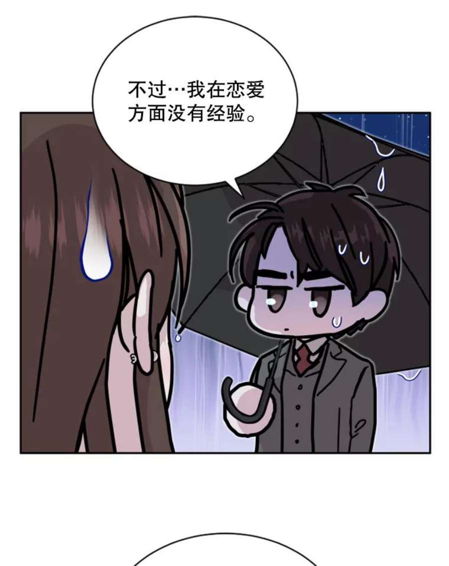 必须结婚才可以17.我不会退缩