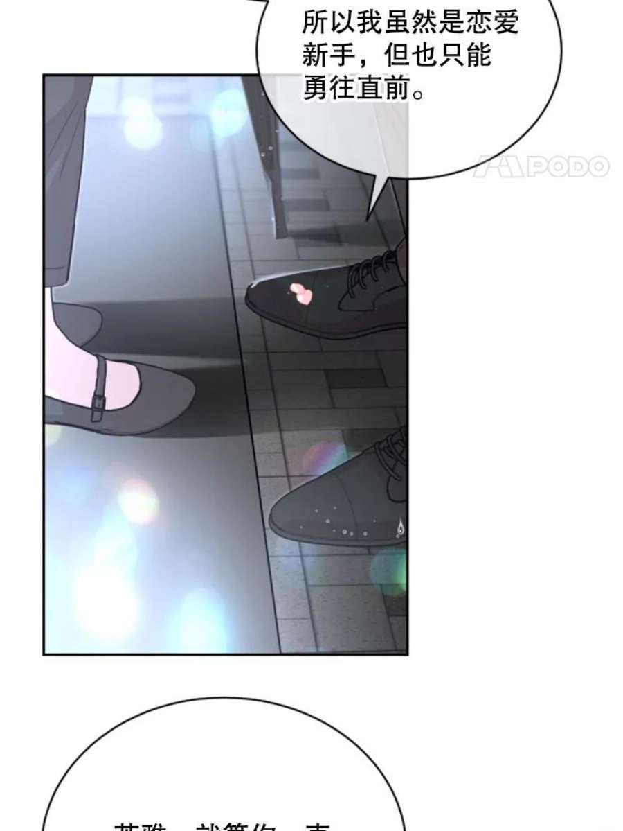 必须结婚才可以17.我不会退缩