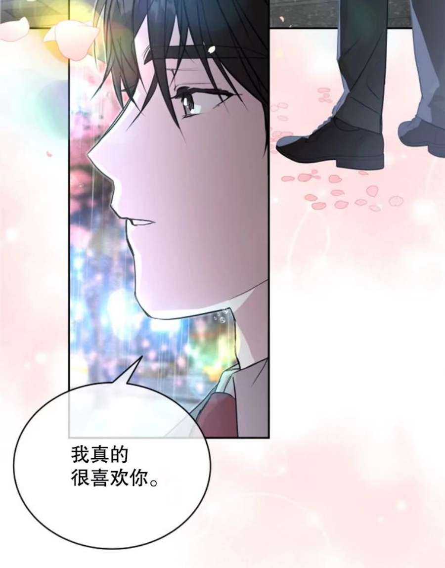 必须结婚才可以18.新人韩彦妮