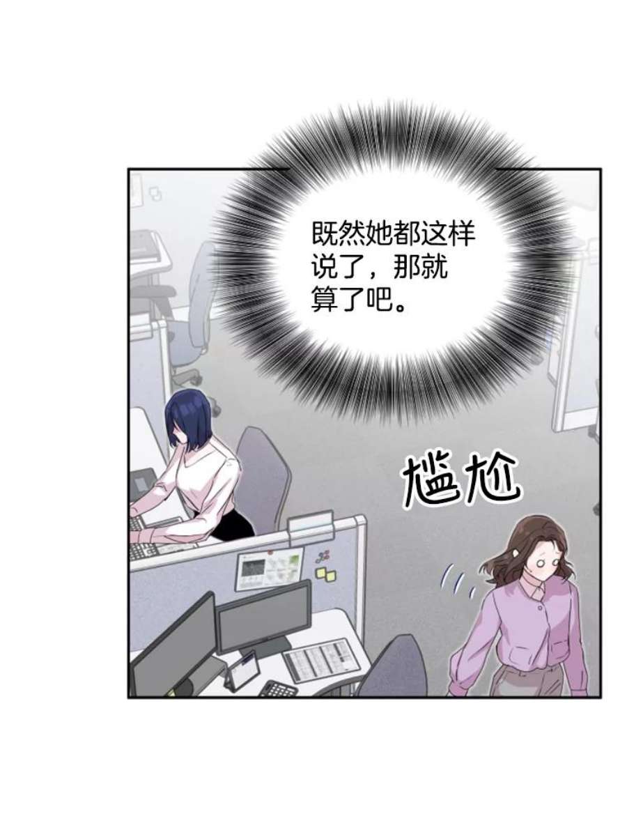 必须结婚才可以18.新人韩彦妮