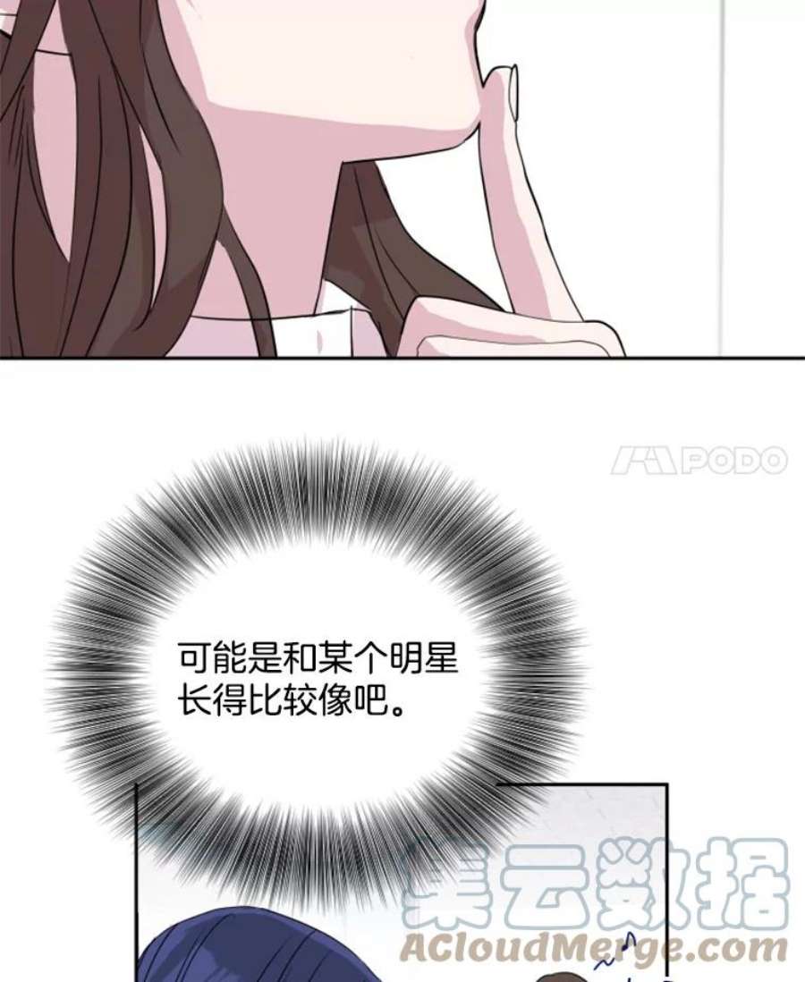 必须结婚才可以18.新人韩彦妮